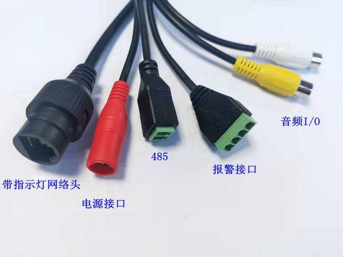 Multifunctional Network Camera Tail Cable Audio Intercom 485 Alarm Tail Cable High-Definition Monitoring Cable Manufacturer Direct Sales