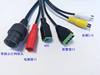 Multifunctional Network Camera Tail Cable Audio Intercom 485 Alarm Tail Cable High-Definition Monitoring Cable Manufacturer Direct Sales