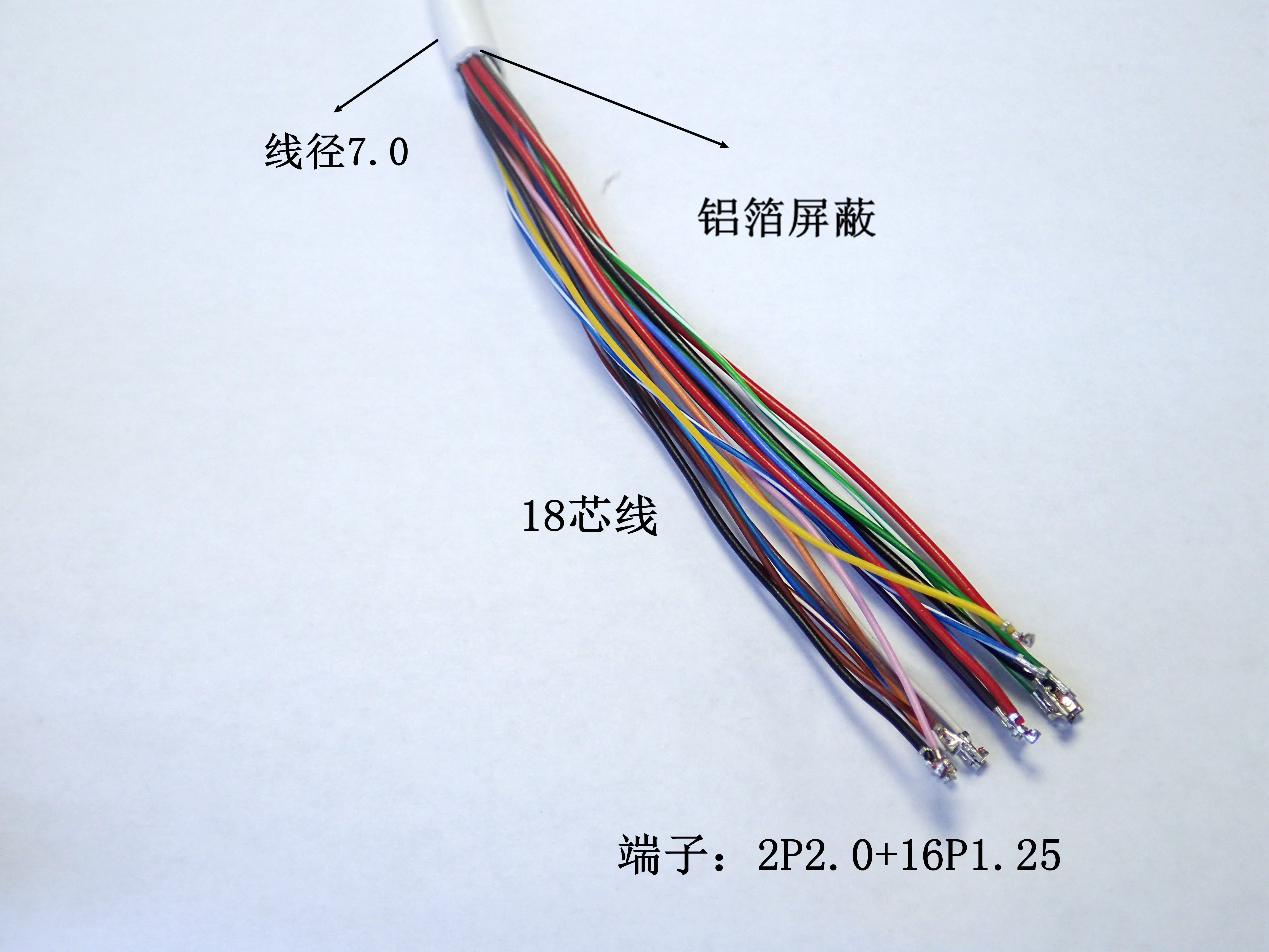 Multifunctional Network Tail Cable Surveillance Camera Accessories Assembly Alarm Audio Voice Intercom Waterproof Network Cable