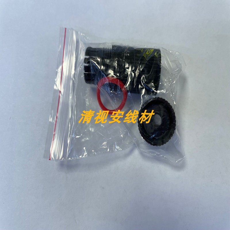 Waterproof 4-Piece Set Waterproof Cap Network Tail Cable Matching Standard Port Manufacturer's Hot-Recommended Product
