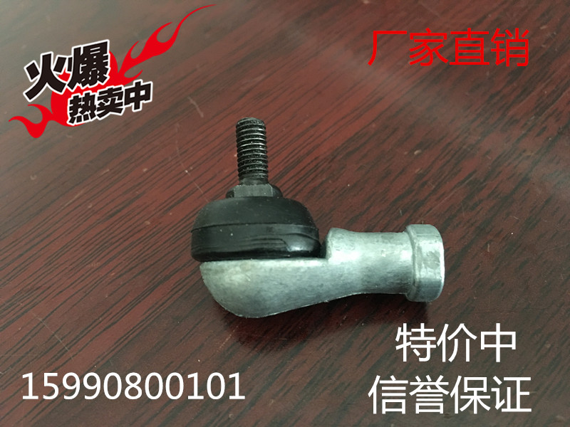 Manufacturer direct selling bending rod ball head end joint bearings SQ5RS 6 8 10 12 12 16 16 18 20 22RS