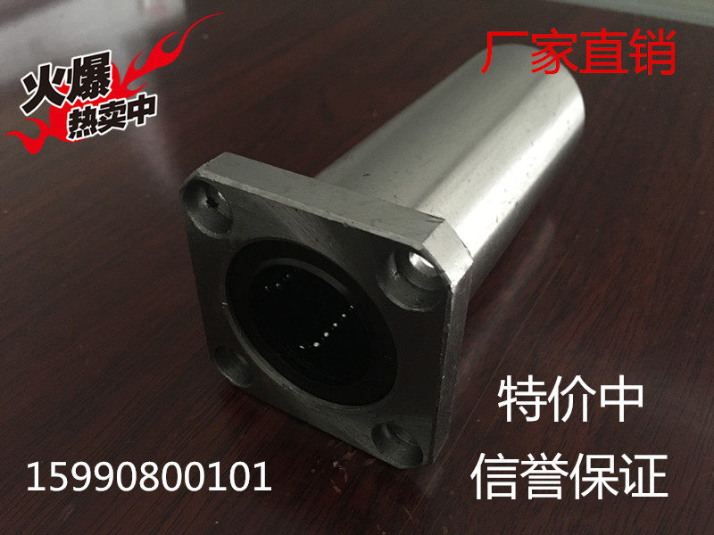 Square flange lengthened linear bearings LMK6LUU 8 10 12 12 16 16 20 20 30 30 35 40 40 60LU