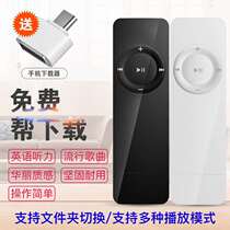 mp3 small portable music walkman Mini ultra-thin student edition cute mp4 Netease Cloud Music player