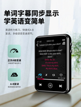 mp3MP4 Bluetooth external walkman Student edition Music player Learn English Plug-in card touch screen can check words