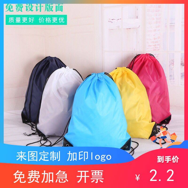 Simple backpack custom double shoulder drawstring bag custom thick bundle mouth self-study school bag sports fitness backpack bag print logo