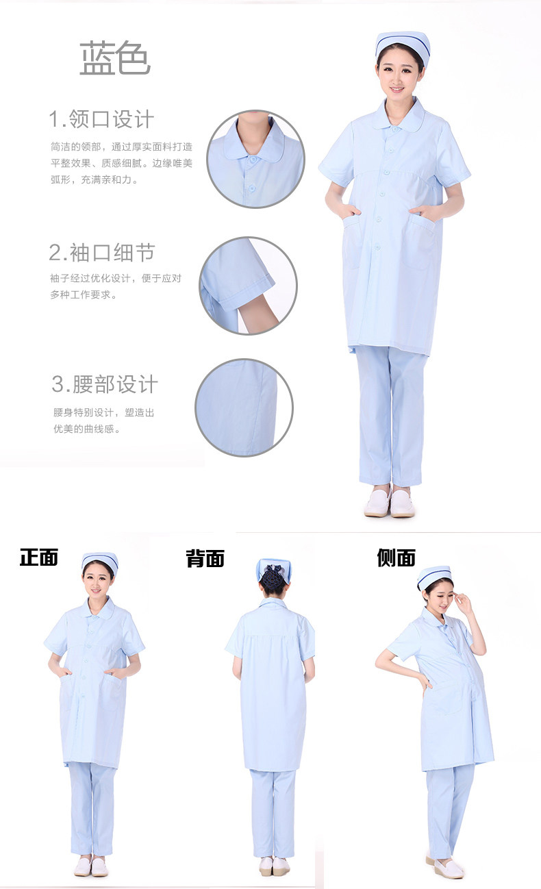 Tenue infirmière - Ref 1863145 Image 13