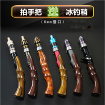 Yu Ze Cheng Luya Makou rod handle ice fishing rod handle diy hand handle winter fishing rod imitation wood grain short rod