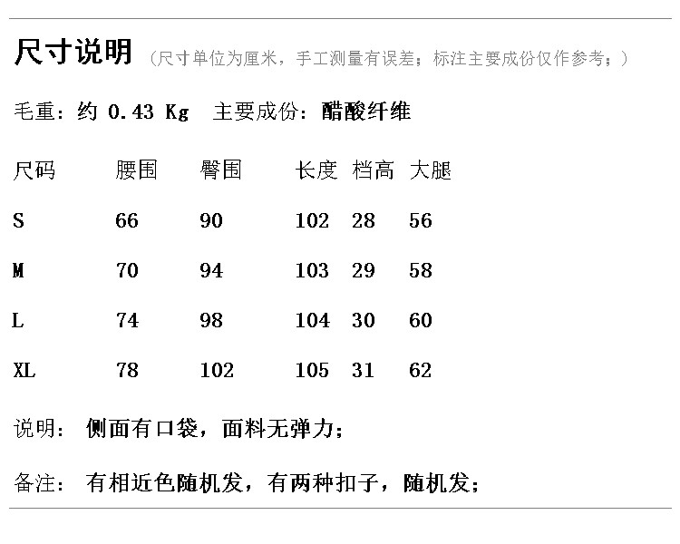 245375 夏醋酸纤维休闲裤 深圳女长款-阿里巴巴