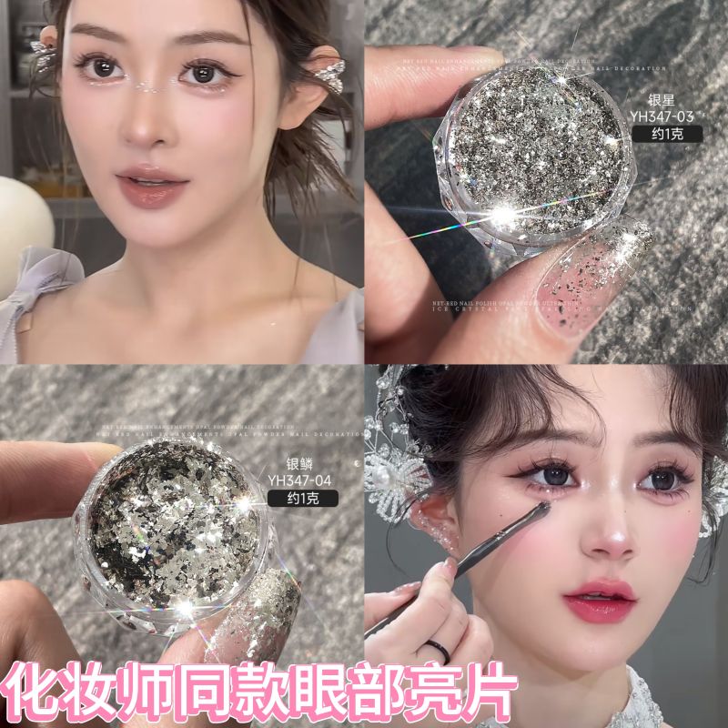Icy Teacher's Eye Glitter, Sparkling and Dazzling, High-End Silver Foil Mica Glitter, Eye Shadow for Brightening the Eyes Icy Teacher's Eye Glitter, Sparkling and Dazzling, High-End Silver Foil Mica Glitter, Eye Shadow for Brightening the Eyes