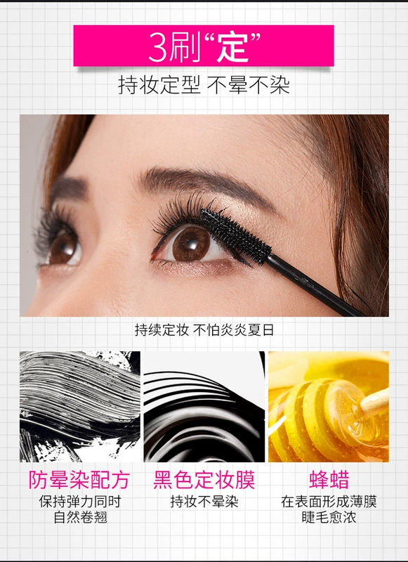 Han Xiwei mascara mát lâu không thấm nước và thấm mồ hôi không nở dài uốn cong âm thanh dày tự nhiên dày cùng một đoạn - Kem Mascara / Revitalash