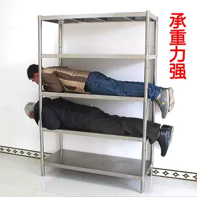 Stainless steel shelves thickened multi-layer hotel flat shelves Household 5-layer storage room sundries rack Warehouse shelves