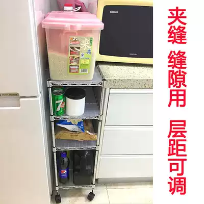 Slit shelf Kitchen slit shelf Small household shelf Width 15 20 25 30cm Slit shelf