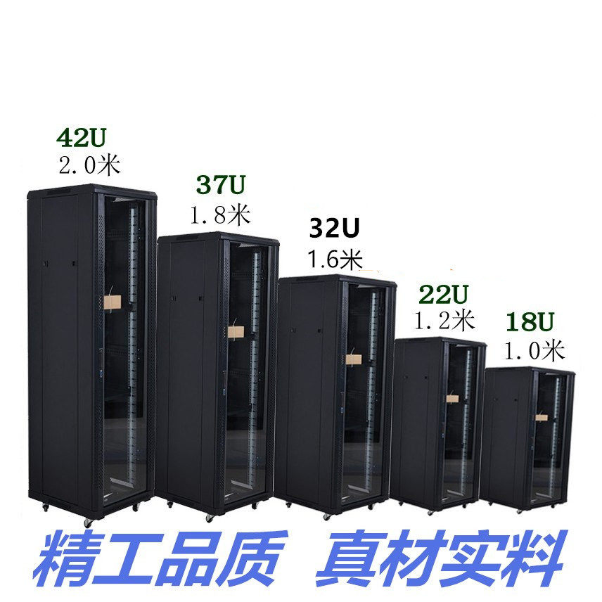 2 m high 42U enclosure 1 m 18U enclosure totem cabinet style 0 6 m 1 22U1 2 m 22U1 6 m 32U 32U 42U