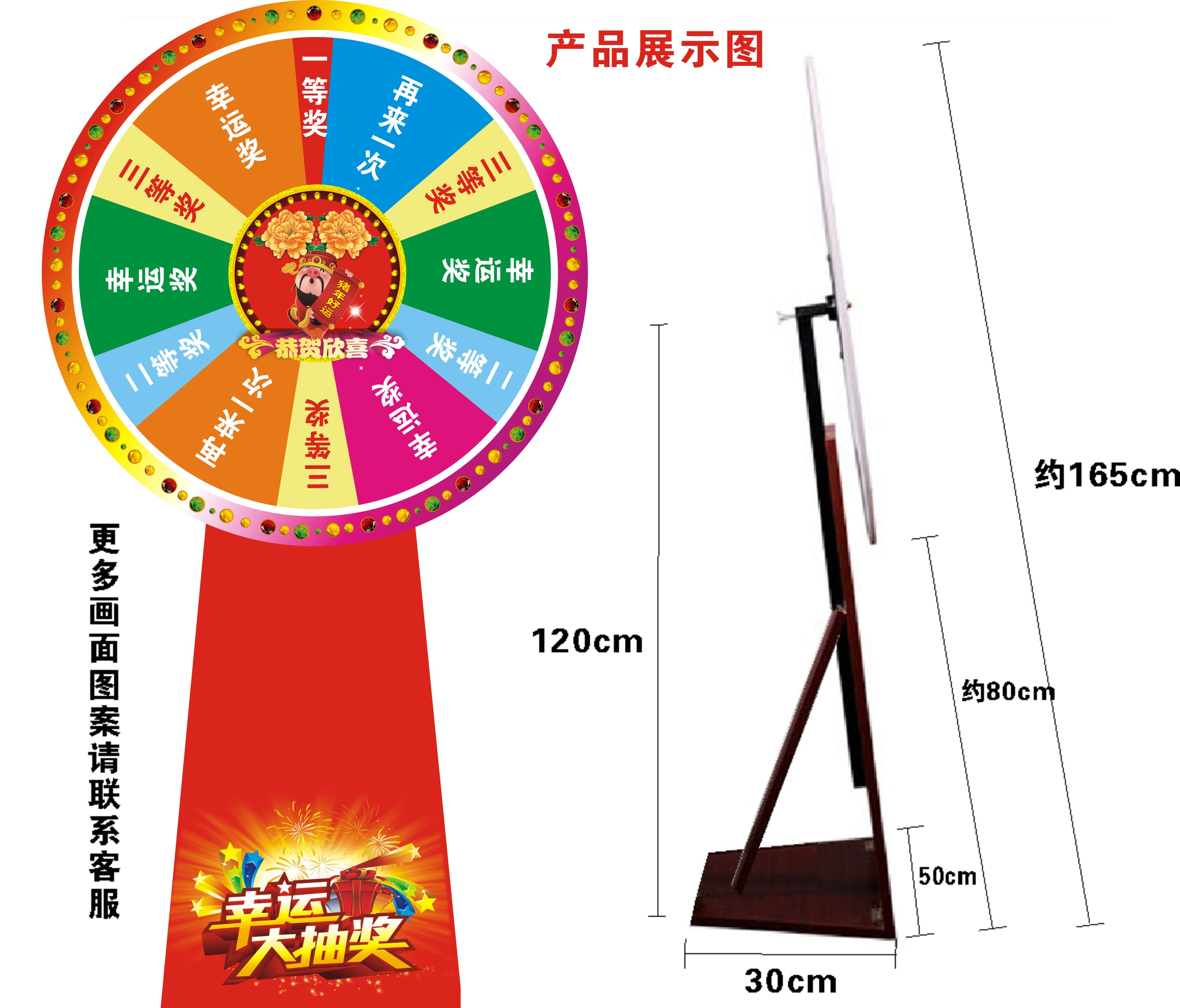 Lucky Turntable Lottery Big Turntable Redwood Frame Turning Bottom National Day Promotion Opening Lucky Big Turntable Customized