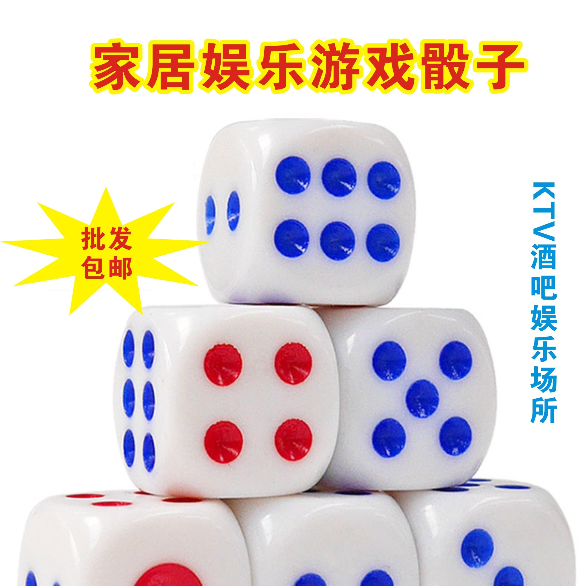 Dice Dice Dice Toy Game Entertainment Pleasure Home with Puzzle Products