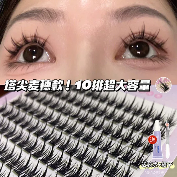 Товары от 京京家美妆