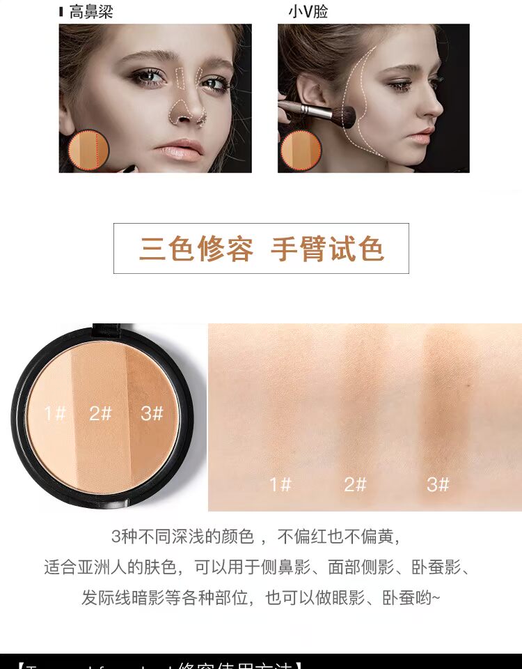 Quá mát mẻ cho trường Tu mát mẻ ba màu khả năng sửa chữa bột phấn bóng mũi phấn bóng nổi bật thay thế đường chân tóc bắt sáng fenty