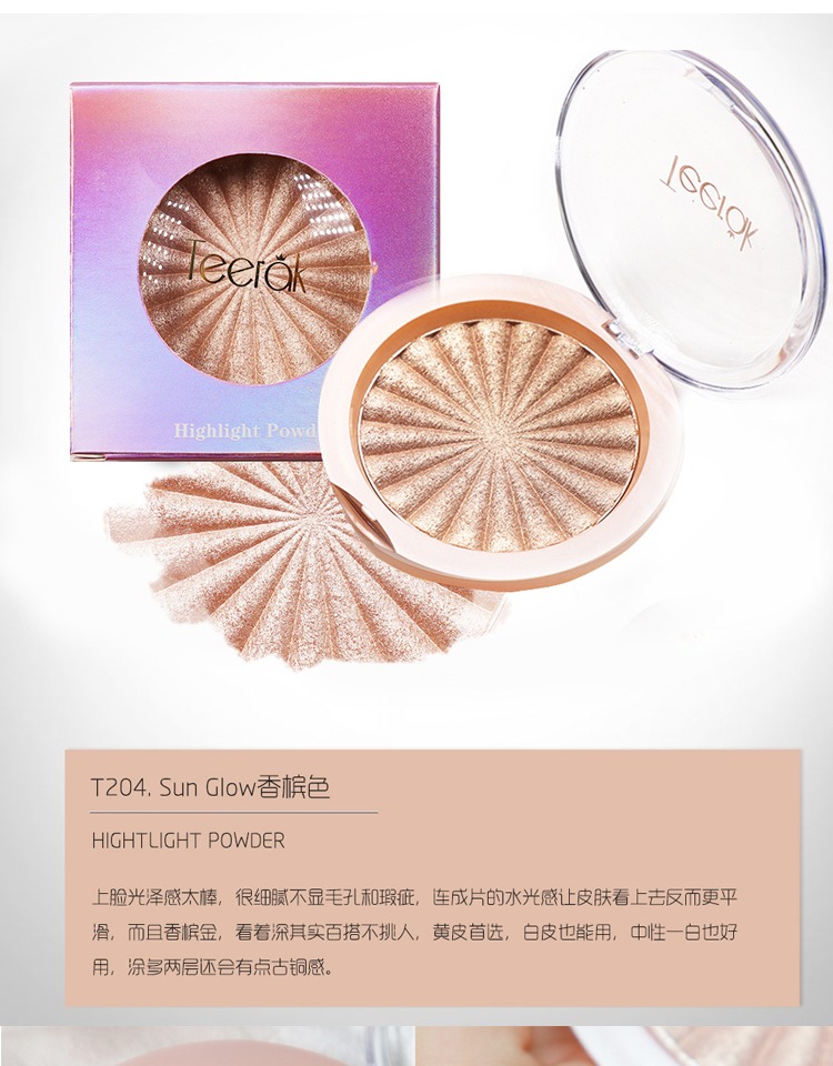 Thái Teerak nướng bột ánh sáng cao sửa chữa năng lực tấm ba chiều sâm panh vàng nàng tiên cá Ji mặt bóng bắt sáng catrice