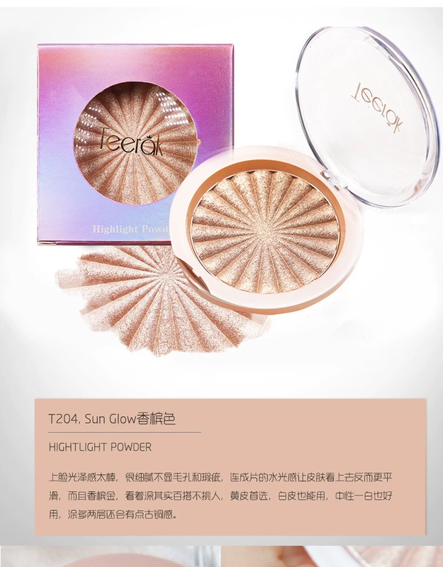 Thái Teerak nướng bột ánh sáng cao sửa chữa năng lực tấm ba chiều sâm panh vàng nàng tiên cá Ji mặt bóng phấn highlight bắt sáng