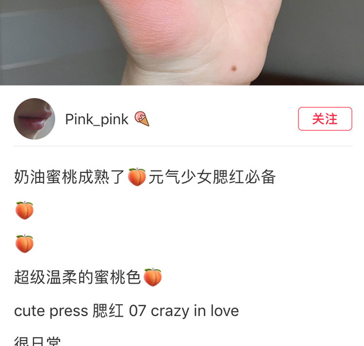 Phấn má dễ thương Thái Lan 8 giờ bền màu không thấm nước tông màu sáng làm sáng màu da tự nhiên màu đỏ năng lực sửa chữa - Blush / Cochineal bảng má kryolan