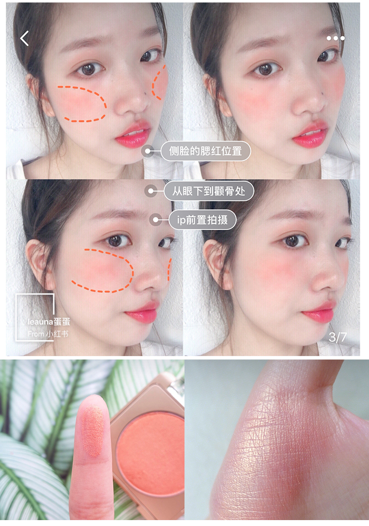 Phấn má dễ thương Thái Lan 8 giờ bền màu không thấm nước tông màu sáng làm sáng màu da tự nhiên màu đỏ năng lực sửa chữa - Blush / Cochineal bảng má kryolan