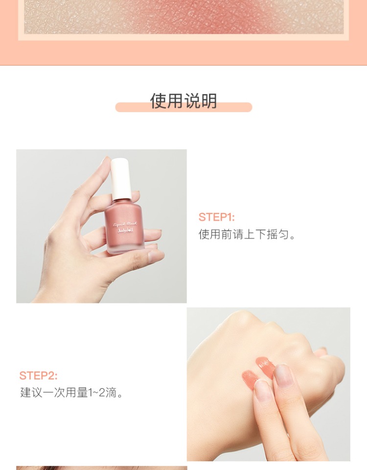 Judydoll rái cá màu cam mượt chất lỏng màu hồng tự nhiên trang điểm nude làm sáng da nước trà màu sinh viên tính khí - Blush / Cochineal phấn má clio