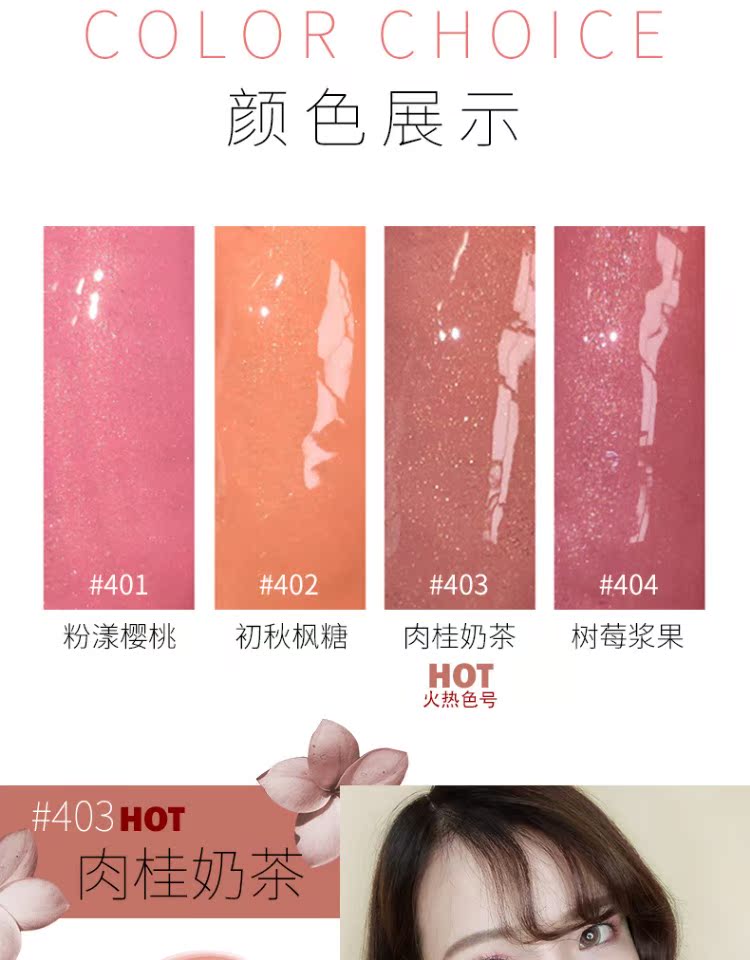 Nước ép Holdlive dạng lỏng má hồng sữa quế màu trà tự nhiên trang điểm nude bền màu không thấm nước siêu nhỏ màu xanh đỏ - Blush / Cochineal phấn má hồng dior