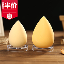Thai natural latex puff makeup sponge Water drop gourd beauty egg makeup do not eat powder Wet and dry dual-use