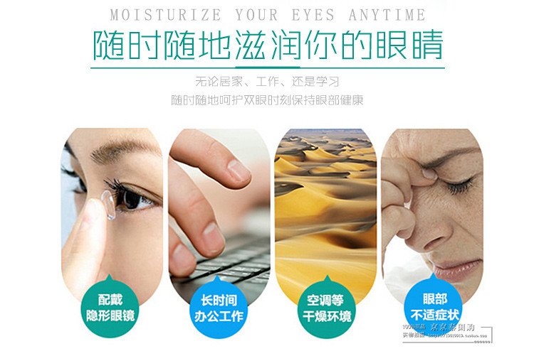 15 萱 萱 蜜 洗 洗 洗 làm sạch mắt cứu trợ mắt khô mệt mỏi nuôi dưỡng giải pháp chăm sóc mắt kem chống thâm quầng mắt