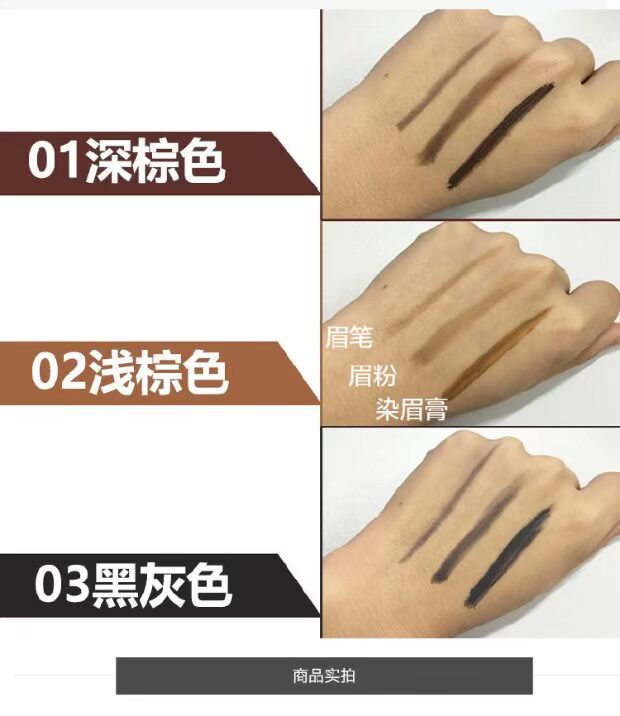 Thái Lan Mistine3D thiết lập lông mày bút chì bột lông mày nhuộm kem lông mày ba trong một từ lâu lông mày đích thực không thấm nước và mồ hôi bột kẻ chân mày