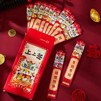 Подписано · Коробка из 12 штук для семейного отдыха.