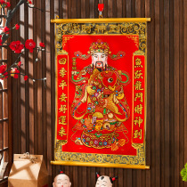 2024 New Year and Spring Festival Gold Foil God of Wealth God of Wealth Arrives Decoration Hanging Painting Scroll Sticker Door God Lucky Portraits