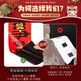 2025 год Змеи Новые магнитные куплеты Новогоднее украшение автомобиля Весенние куплеты Магнитные наклейки без клея Доступ к безопасности Автомобильные наклейки