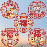 Оконная наклейка, поделки из бумаги, стеклянный электрический декор