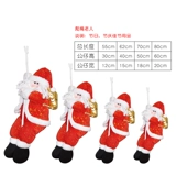 [圣诞爬绳老人降落伞雪人酒店商场橱窗吊顶挂饰圣诞节装饰品]