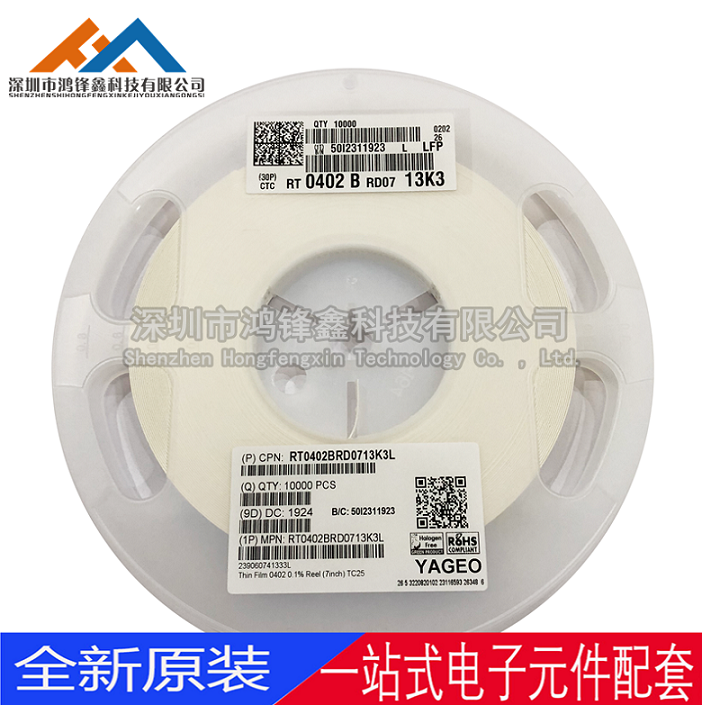 Patch resistance 0 0402 1% 1/1000 196K 200K 200K 210K 210K 215K 220K