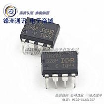 In-line) IR2117 Original bridge driver DIP-8 IR New