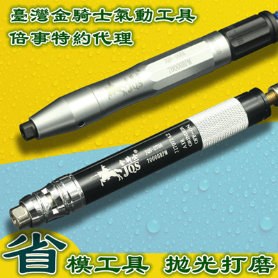 Taiwanese Golden Knights JQS-168A270A Pneumatic Wind Grinding Pen Mill Wind Grinding Pen Grinding Machine Engraving pen