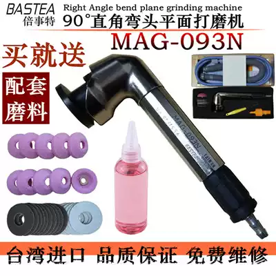 Taiwan BASTEA pneumatic grinding machine 90 degree elbow bowl grinder MAG-093N plane mold repair grinding pen