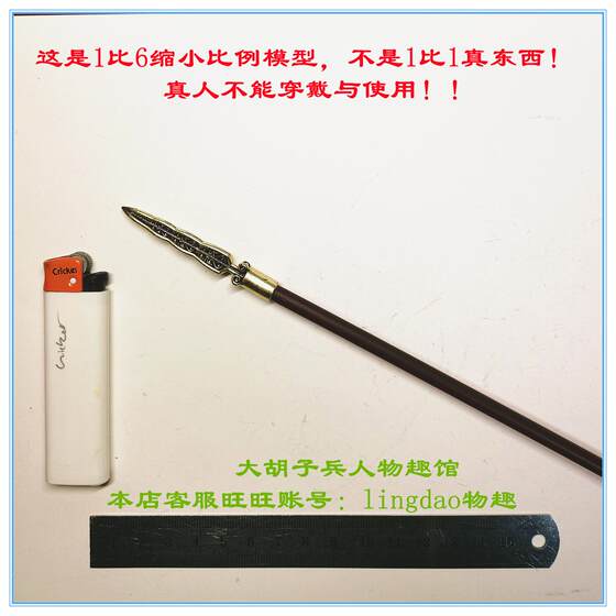 1/6 Scale Model 303Toys Guan Yu Mp009 Han Shou Ting Hou (Guan Yu) Guan Yuanyang Chang (Guan Yu) Copper Qinglong Yan Yue Dao (Blue Dragon Crescent Moon Knife) in Stock