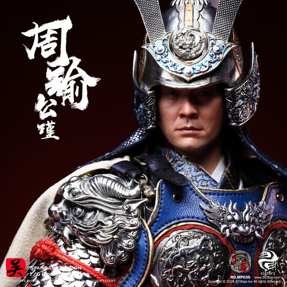 303Toys 1/6 Three Kingdoms Zhou Yu Gongjin Mp037 White Copper Deluxe Edition Full Box Brand New Unopened in Stock