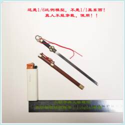 Kongling Pavilion X Qingfeng Workshop Klg-R032 Ming Dynasty Zhongshan King Xu Da's Waist Knife Sword 1/6 Scale Model in Stock