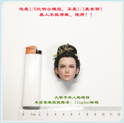 303toys mp033 three kingdoms lu bu fengxian and diao chan head carving with hair accessories 1/6 scale model in stock