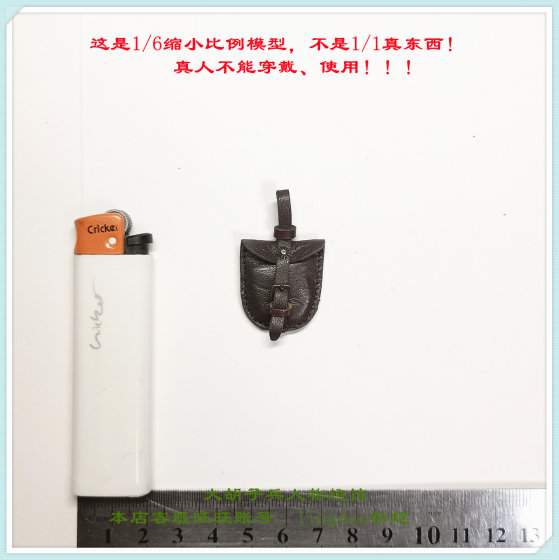 Kongling Pavilion Kaiping King Changyuchun Klg-R029 1/6 Scale Model Leather Waist Bag Leather Bag Ready for Sale