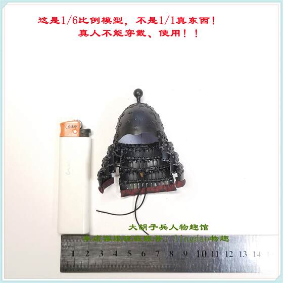 Klg-R031 Tang Dynasty Guiyi Army Copper Helmet + Neck Guard 1/6 Scale Miniature Model in Stock