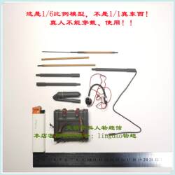 Did D80180 Mine Detector Deminer Yorgano Neumann Mine Detector Deminer Needle 1/6 Miniature Model in Stock