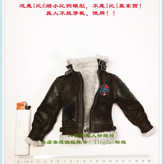 1/6 Model Damtoys Dam Gk024 Ace of Spades Archie Bird Pilot Leather Jacket in Stock