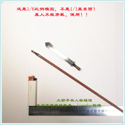 Mordao Kongling Pavilion Klg-R031 Tang Dynasty Guiyi Army 1/6 Scale Metal and Solid Wood Miniature Model in Stock Mordao