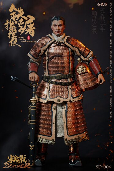 Sonder Sd006A Sd006B Song-Jin Battle Iron Pagoda Commander Golden Edition Brand New Unopened in Stock