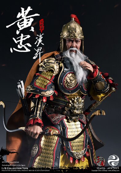 1/6 Ancient Soldier 303Toys Mp022 Three Kingdoms Huang Zhong Han Sheng Deluxe Edition Full Box Brand New Unopened in Stock